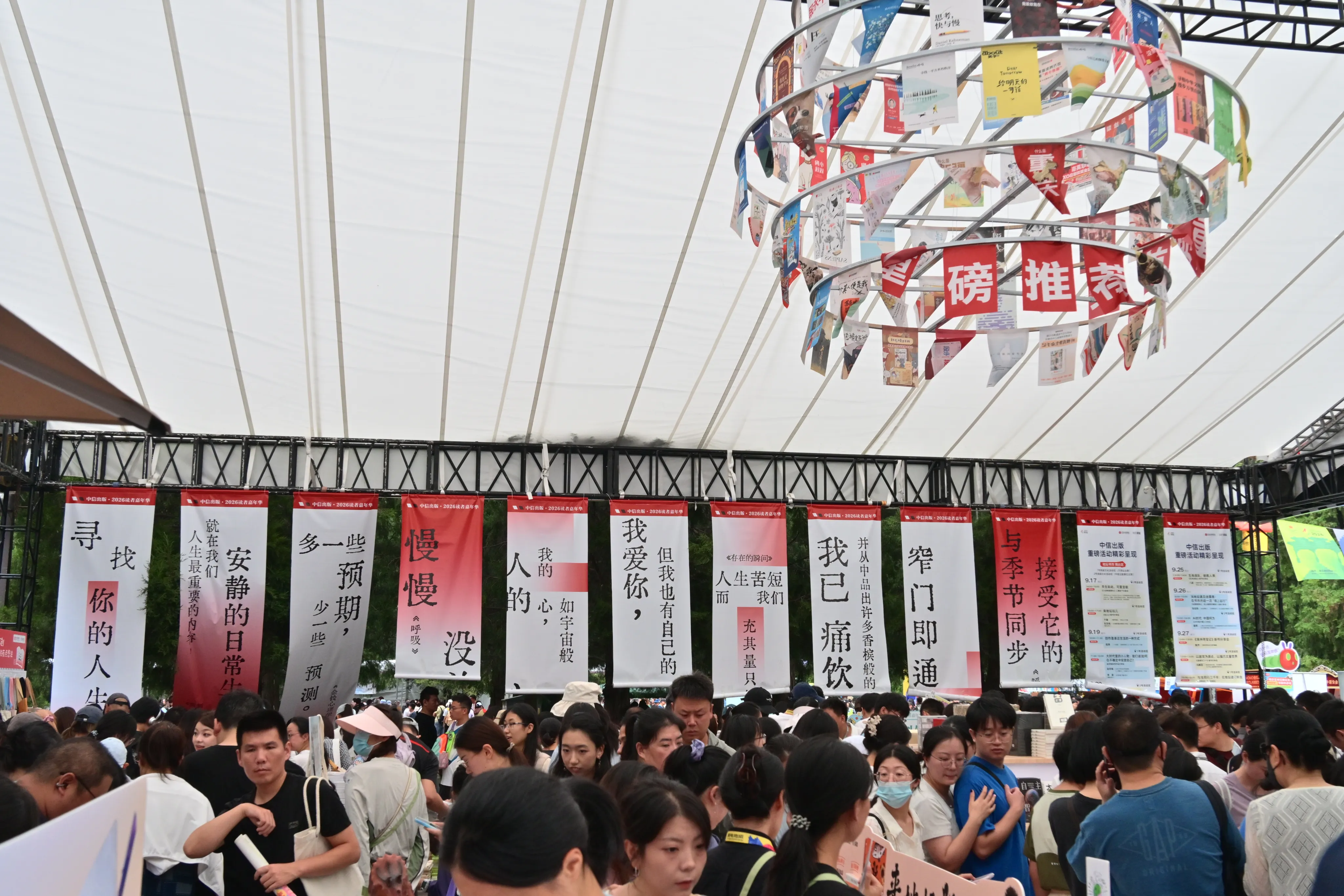 20260919232101-NKZ_0181-f7gg1309-hvizh.webp