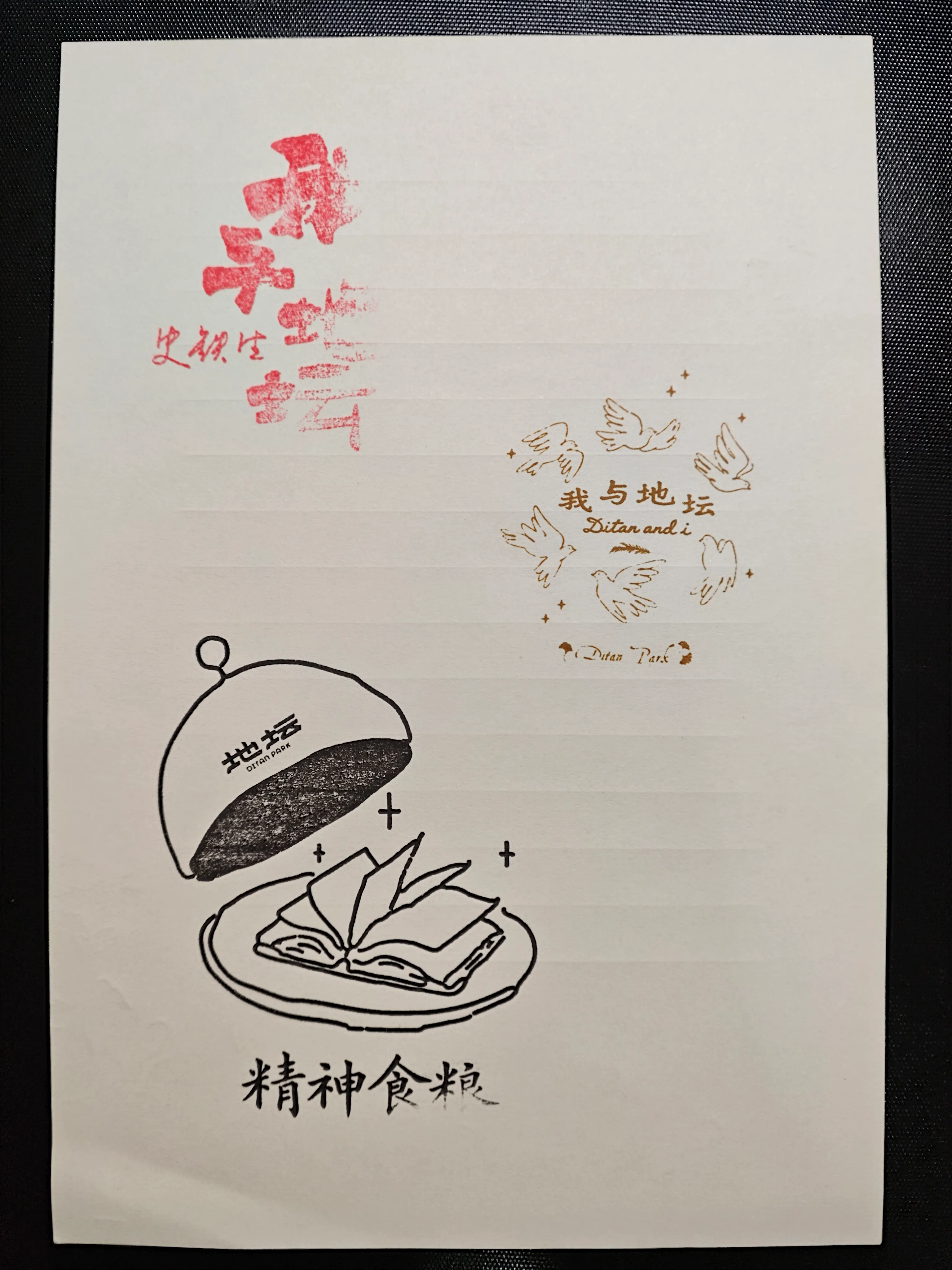 20260919232149-QQ图片20260919232007-gxi24qp4-uayhv.webp