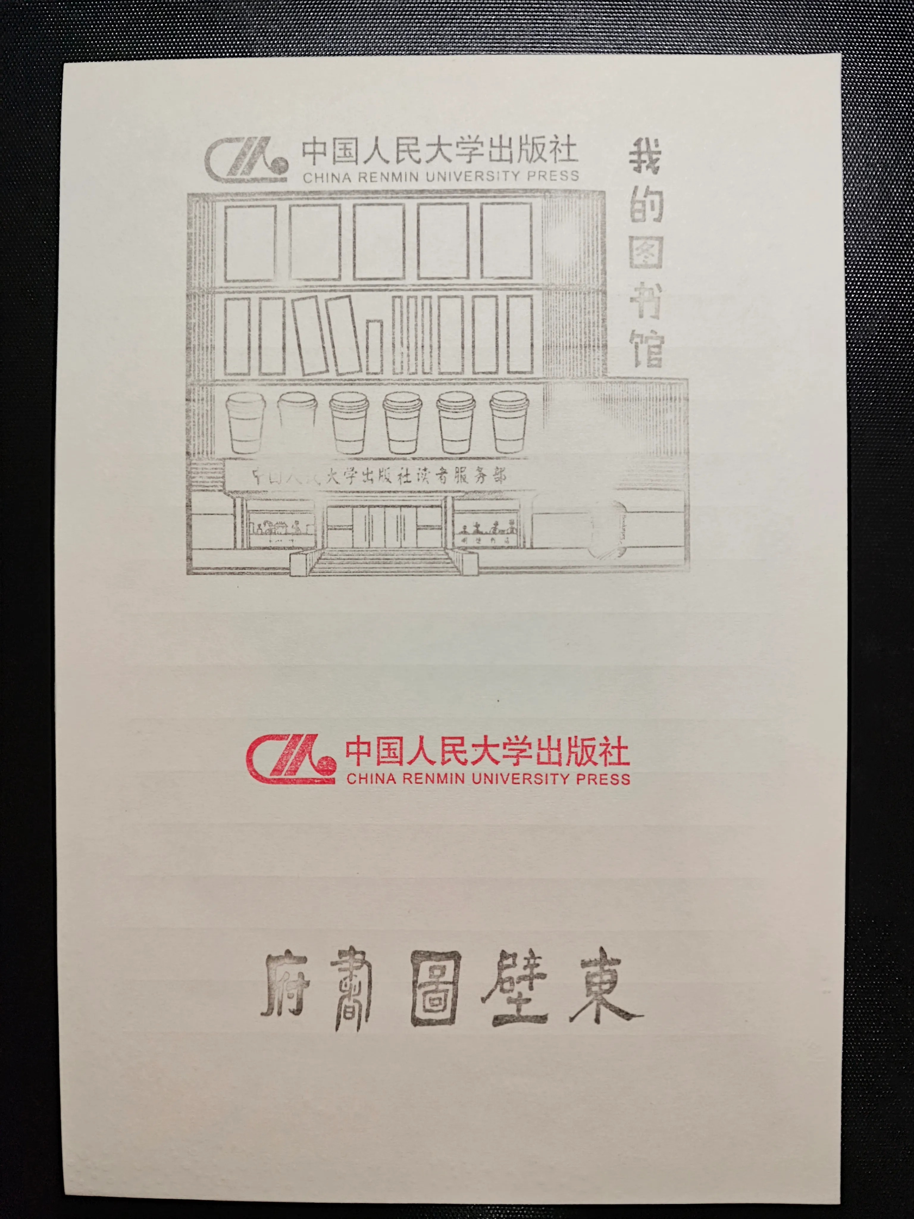 20260919232153-QQ图片20260919232010-1oy3x157-mwupk.webp