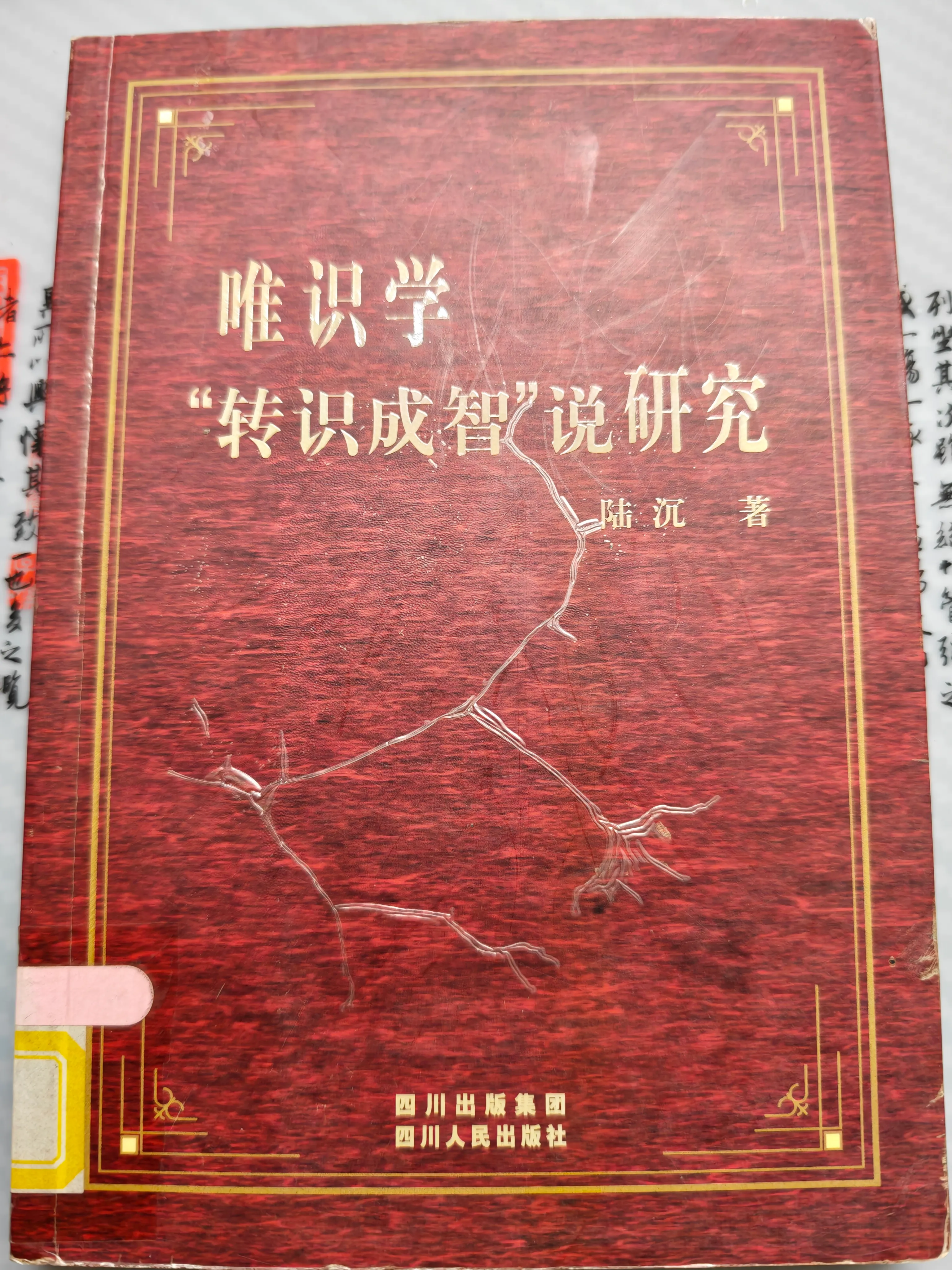 20260919232204-QQ图片20260919232018-hp8czov0-bgxl6.webp