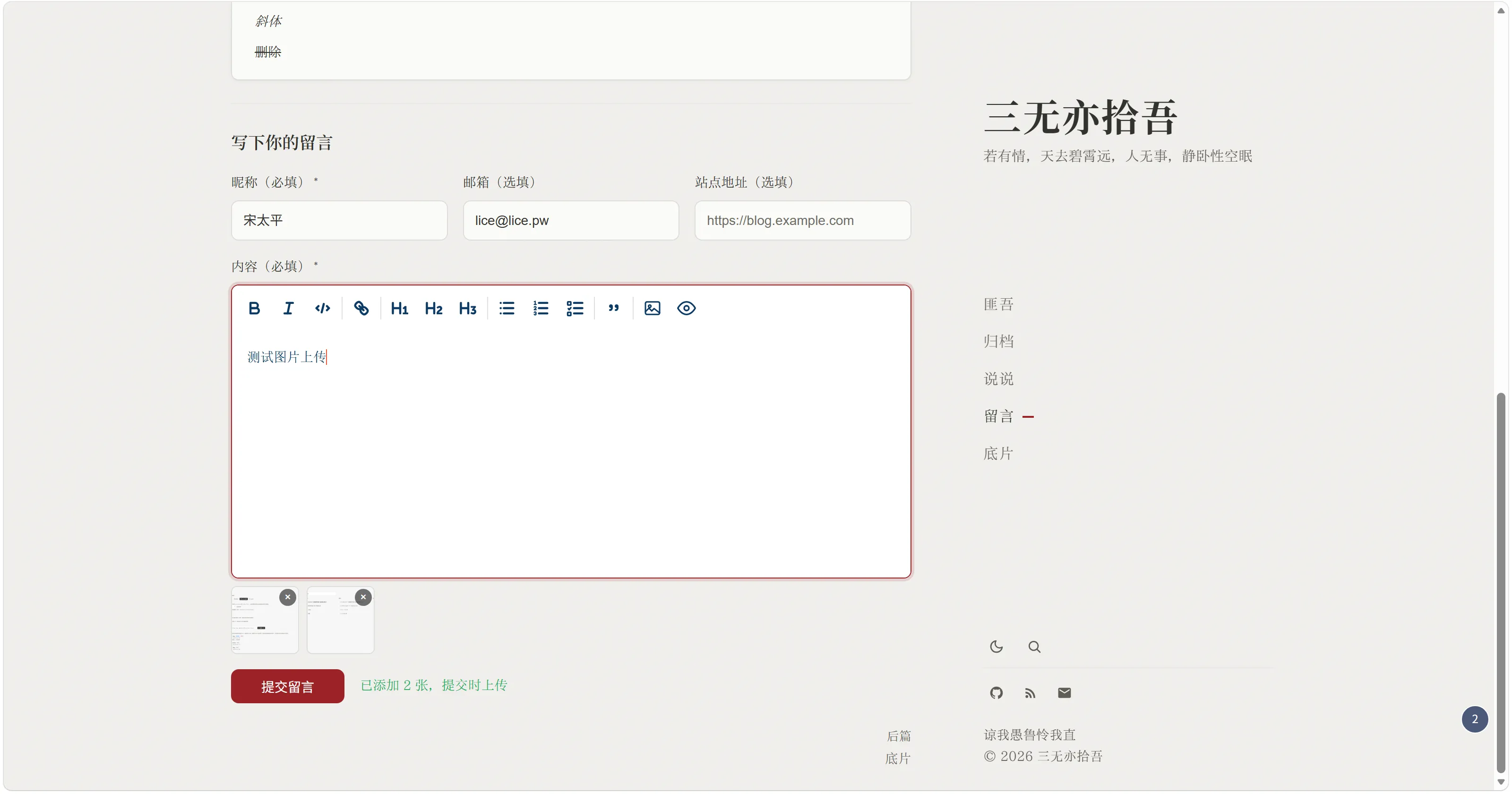 20260927211157-2026-09-27_21-10-45-qpeqf2go-ww319.webp