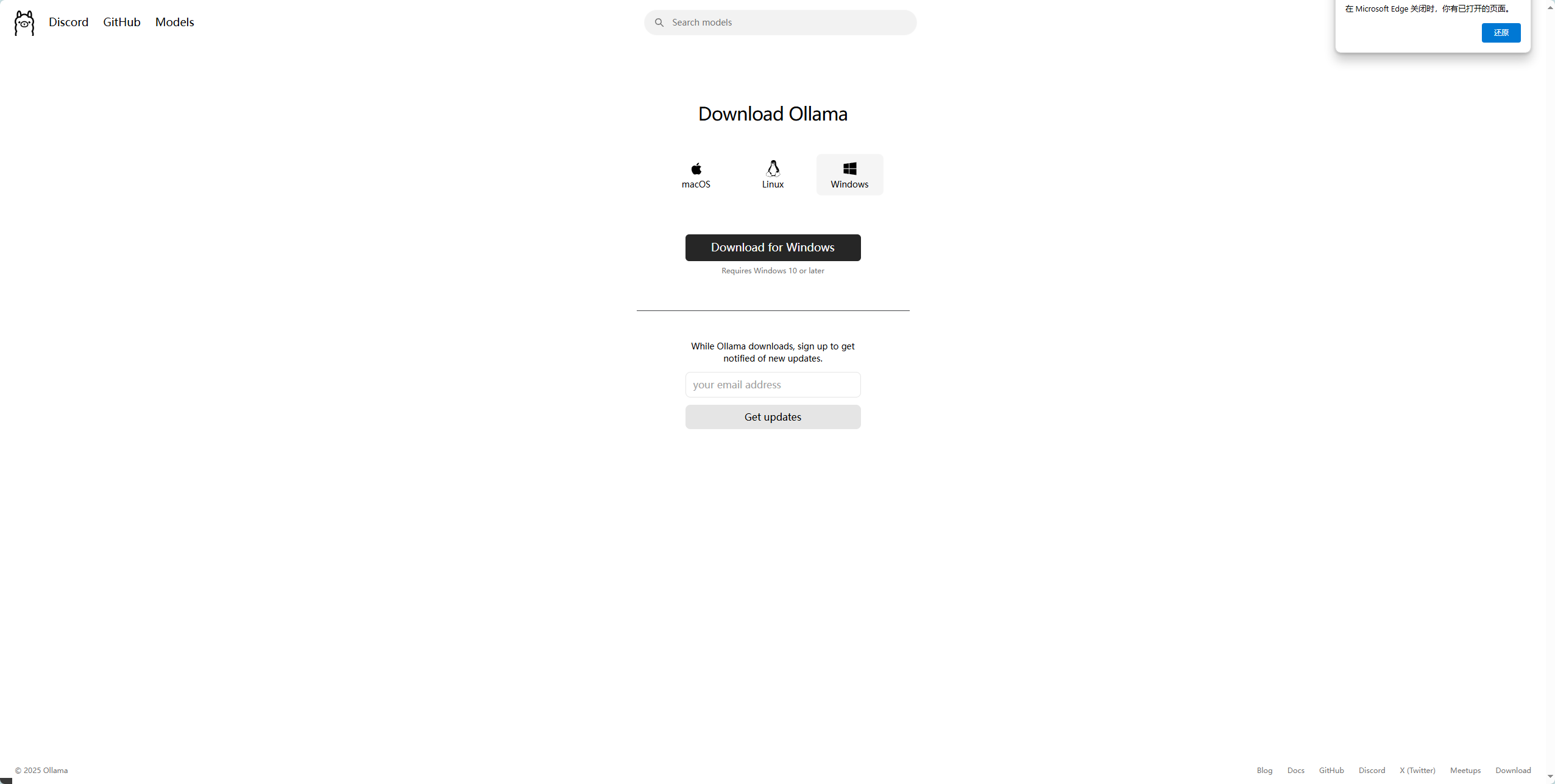部署本地ai大模型简易教程