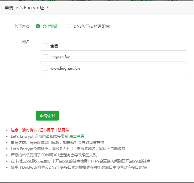 使用宝塔面板Linux版安装wordpress教程(最全最新)