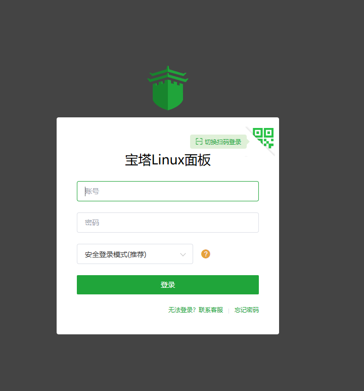 使用宝塔面板Linux版安装wordpress教程(最全最新)