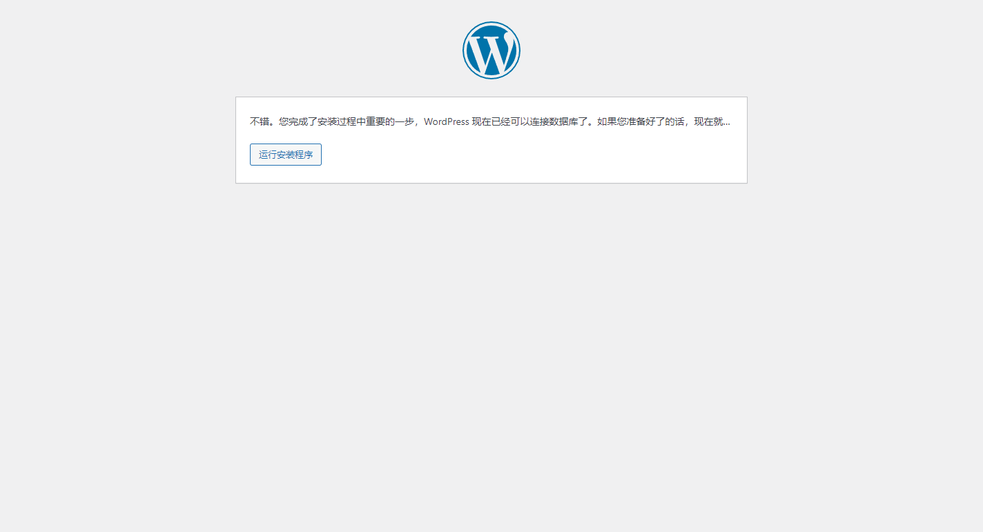 使用宝塔面板Linux版安装wordpress教程(最全最新)