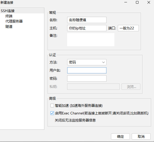 使用宝塔面板Linux版安装wordpress教程(最全最新)