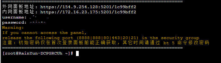 使用宝塔面板Linux版安装wordpress教程(最全最新)