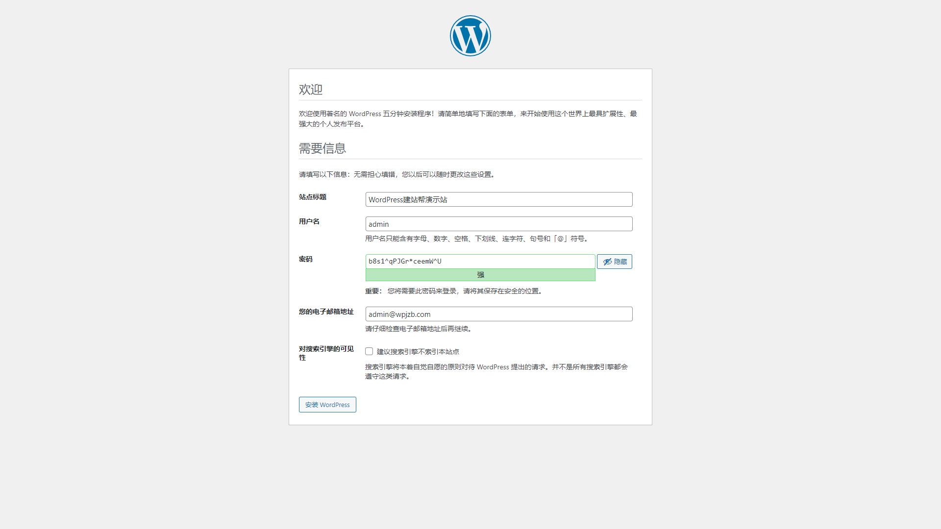 使用宝塔面板Linux版安装wordpress教程(最全最新)