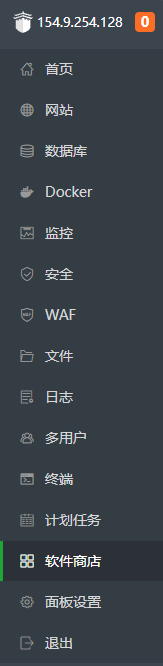 使用宝塔面板Linux版安装wordpress教程(最全最新)