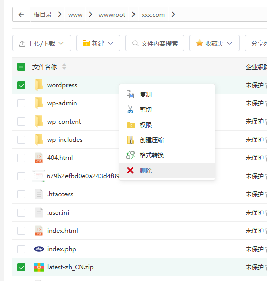 使用宝塔面板Linux版安装wordpress教程(最全最新)