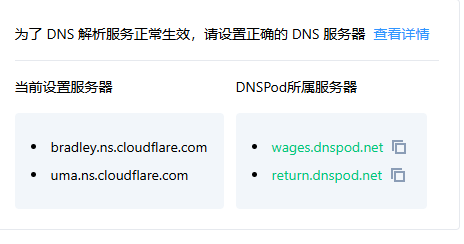 cloudflare优选ip来加速网站