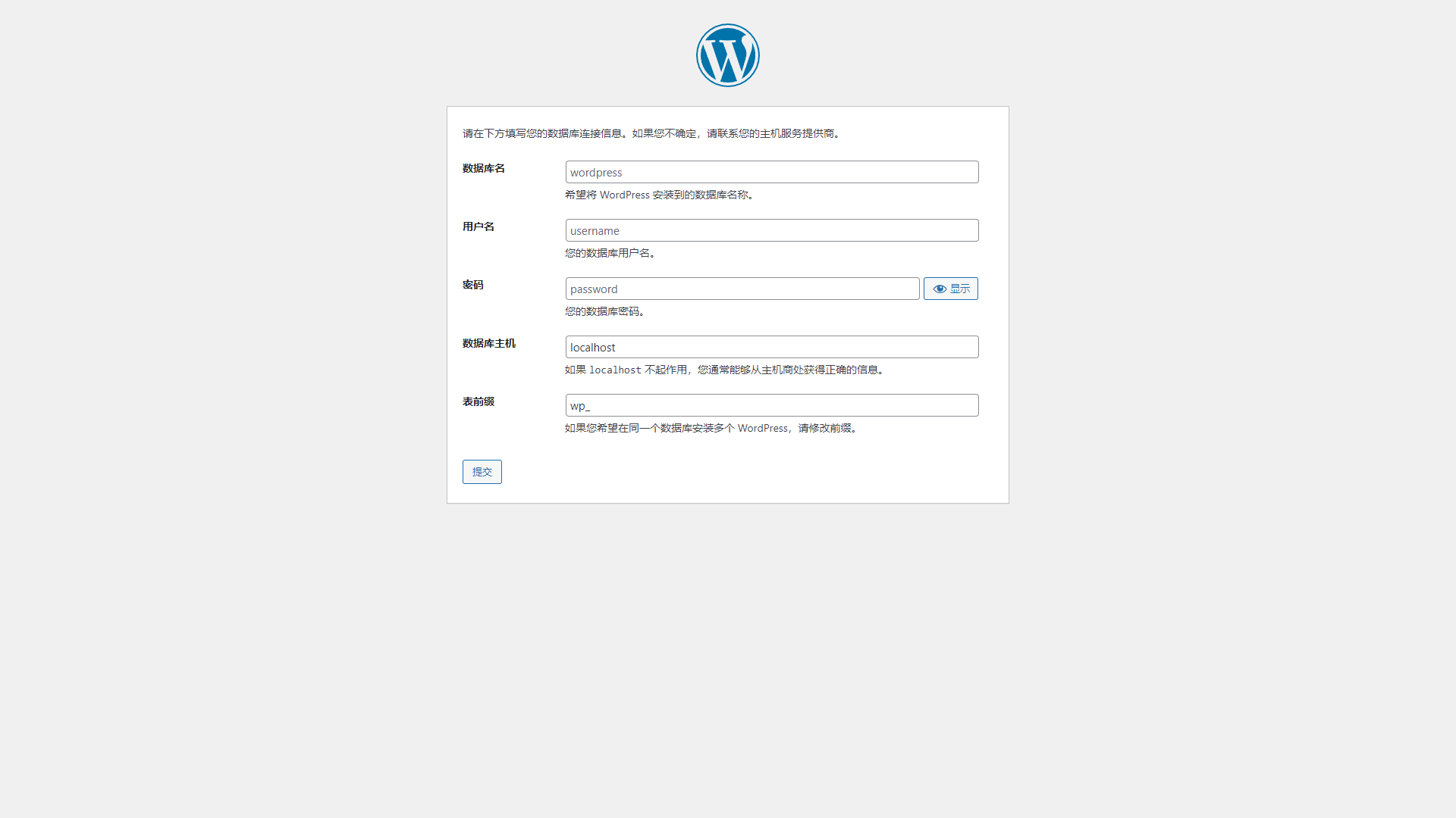 使用宝塔面板Linux版安装wordpress教程(最全最新)