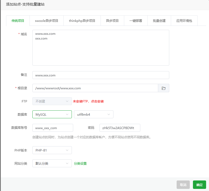 使用宝塔面板Linux版安装wordpress教程(最全最新)