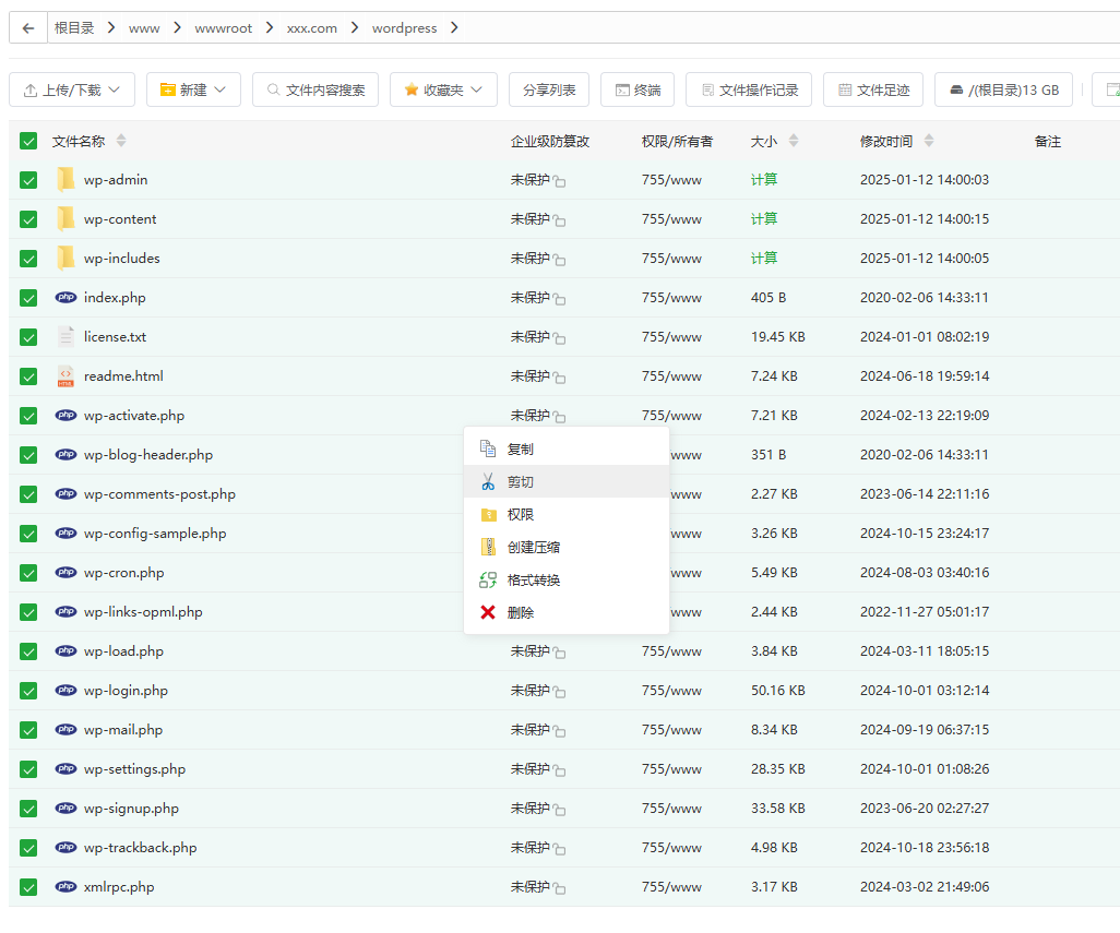 使用宝塔面板Linux版安装wordpress教程(最全最新)